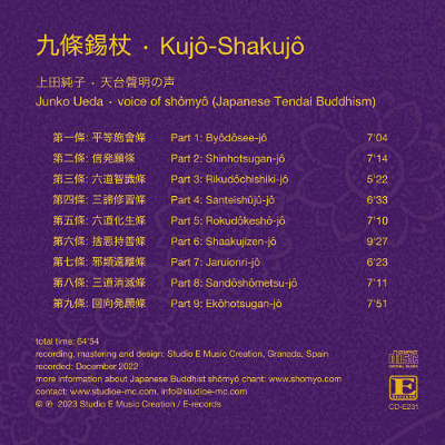 Kujô-Shakujô CD